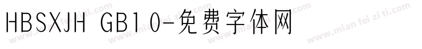 HBSXJH  GB1 0字体转换